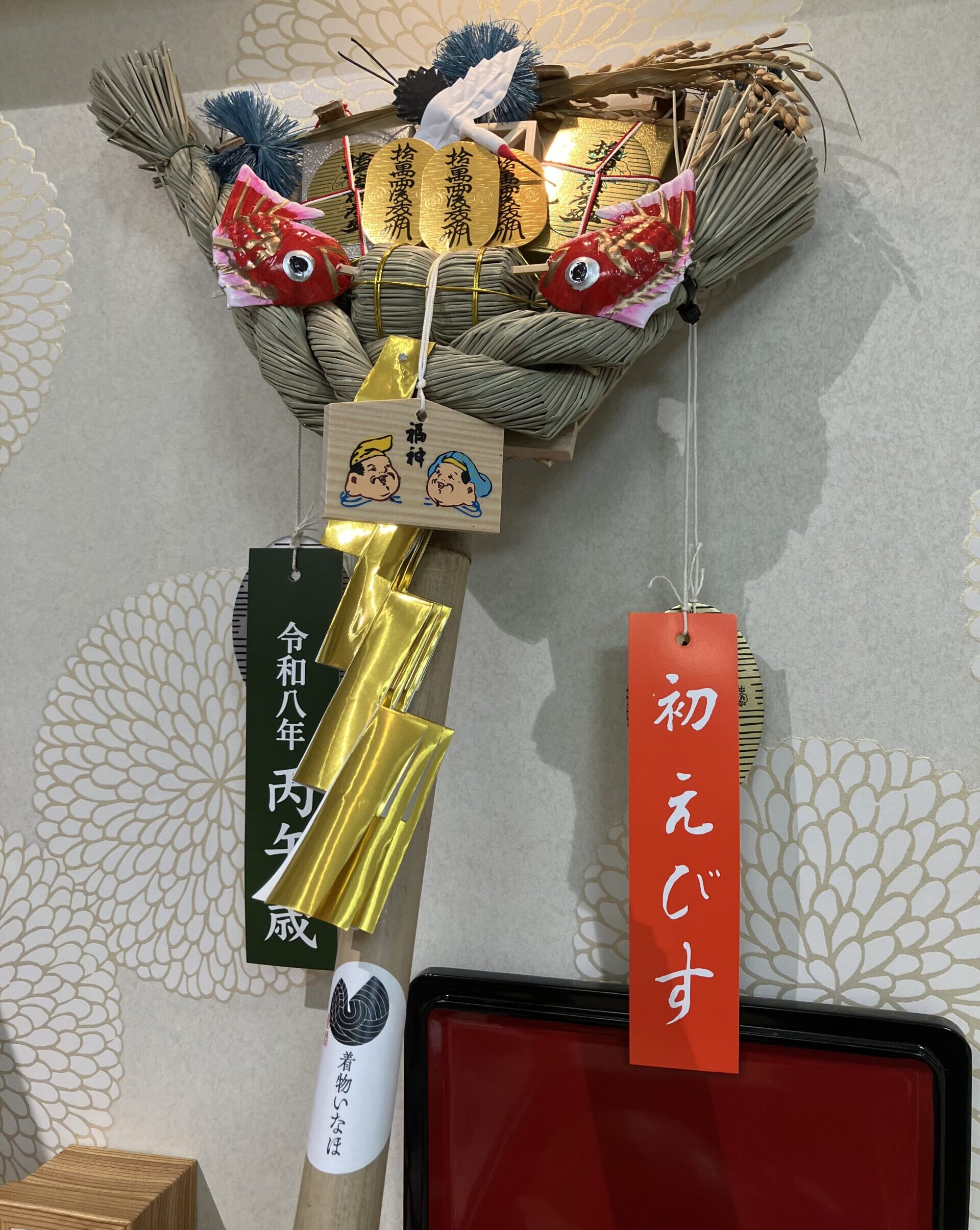 アイキャッチ画像