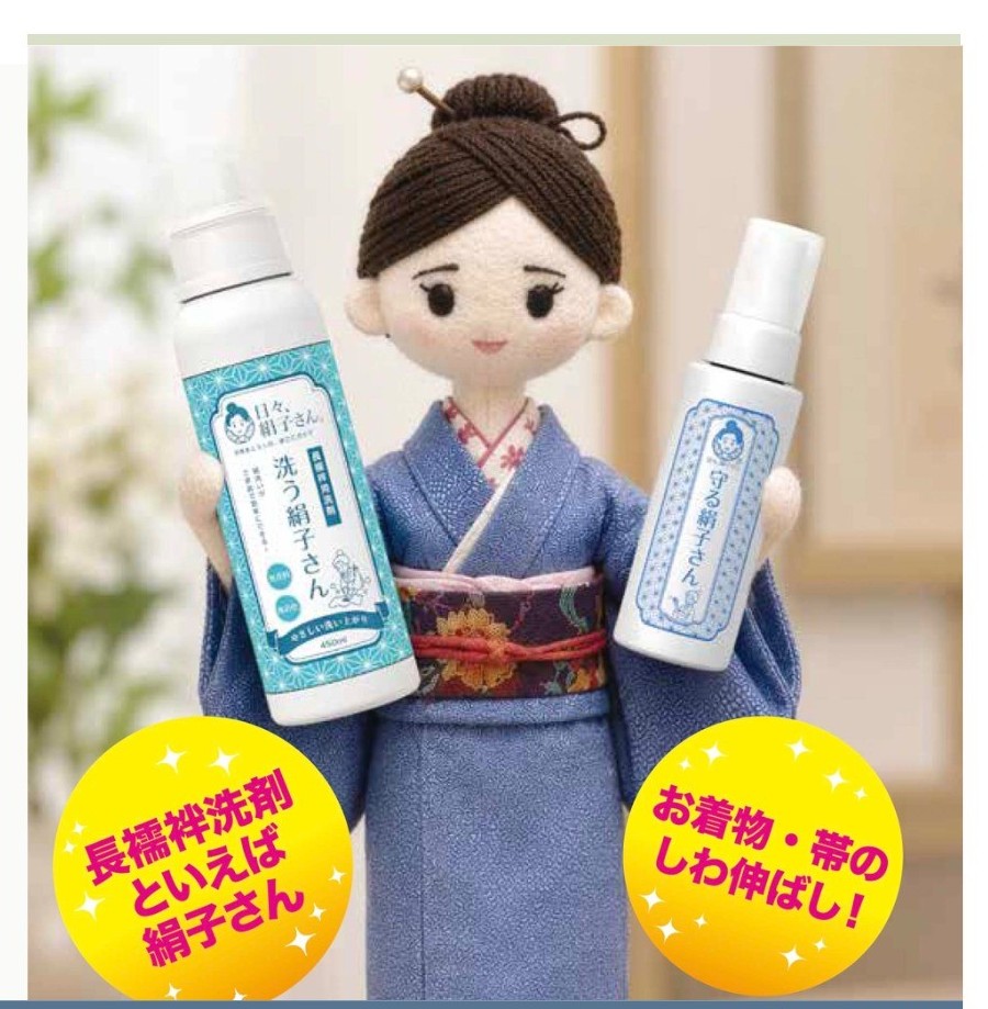 守る絹子さん